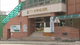 수원 생명샘교회 교인 가족 3명도 확진…총 10명