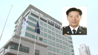 문 대통령, 신임 해경청장에 김홍희 남해청장 발탁