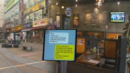 코로나19 고통 분담…'착한 임대료' 확산