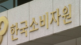 코로나19 불안심리 이용한 부당광고 53건 적발
