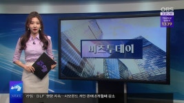 [OBS 비즈투데이] 롯데푸드, 코로나19 사투 TK에 바른목장우유 기부 外