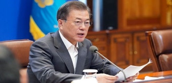 문 대통령 