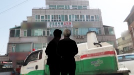 군포 효사랑요양원 결국 폐쇄…대책은 아직”