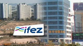 청라국제업무단지, 업무 축소…아파트 3천세대·오피스텔 2천실 허용