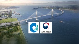 제3연륙교 연내 착공에 국토부 제동 빨간불
