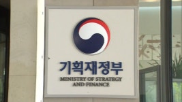 기재부, 각 부처에 재량지출 10% 구조조정 요구