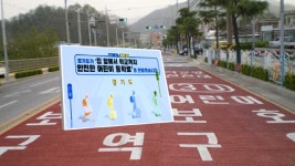 경기도 등굣길 더 안전하게…통학로 안전 강화