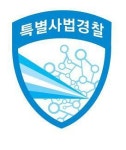 주식회사 세광그린유통 | 경기도 특사경, 농약·비료 불법 유통 23곳 적발