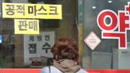 마스크 대리 구매, 18일부터 가족 누구나 가능