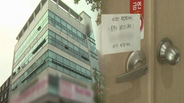 성남 방판업체 8명 집단감염…교회 예배 참석