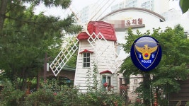 안산 식중독 피해 학부모들, 유치원 원장 고소