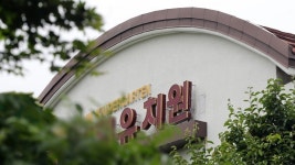 경찰, 원생 집단 식중독 안산 유치원 압수수색