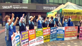 합의 이행…1달째 천막농성 보라매병원 노동자