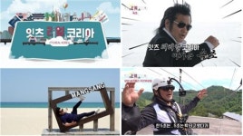 글로벌 여행 채널 '잇츠 의리얼 코리아' 오픈…김보성, 트래블러로 나선다