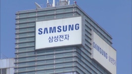 [OBS 비즈투데이] 삼성전자 산학협력센터 출범 2주년 外