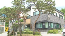 나눔의집 민관합동조사 22일까지 연장