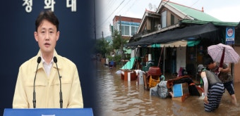 수해 7개 시군 '특별재난지역'…