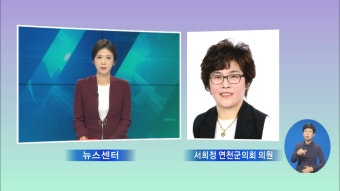 [OBS 전격 인터뷰] 경기 북부 '물폭탄'…연천 비 피해 상황은