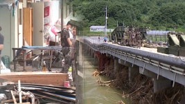 다리 놓고, 실종자 찾고…軍도 구슬땀