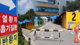 코로나 확진자 파주 병원서 도주...관리 헛점