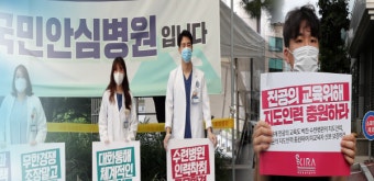 전공의 무기한 순차 파업 돌입…정부 