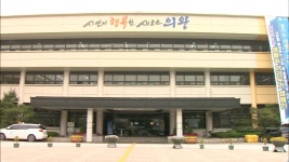 의왕시, 내년 생활임금 시급 1만 150원 확정