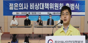 정부-의료계 갈등 지속…