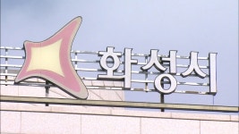 화성 동탄트램, 분당선 망포역 연결…2027년 개통