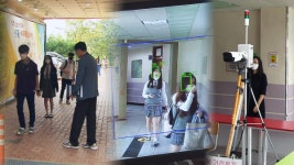 수도권 학교 등교수업 재개…인원은 제한