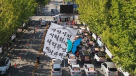과천시 8·4대책 정부청사 개발 반대 지속