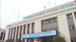 김포시, 코로나19 위기가구 최대 100만 원 지원