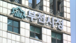 부천시, 긴급생계지원금 신청 기한 추가 연장