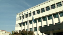 말다툼하던 아내에게 흉기 휘두른 40대 체포