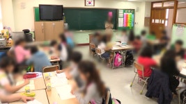 학급수 73개 달해…경기도 학교 과대화 심화