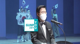 군포시, 새로운 군포 100년 비전 선포