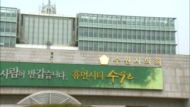 수원 매탄2동 공영주차장 개소…70대 주차 가능