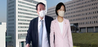 감찰위 