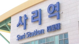 안산시, 사리역∼한양대역 5㎞ 구간 트램 검토