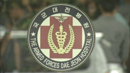 국군대전병원 등 3곳, 감염병 전담병원으로 전환