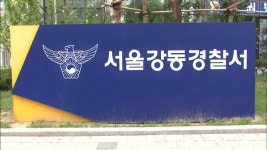 집합금지 피해 노래방서 성매매…13명 무더기 입건