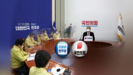 윤석열 징계…민주당 