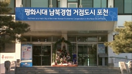 포천시, 소상공인 3,738곳 20만 원씩 3차 재난지원금