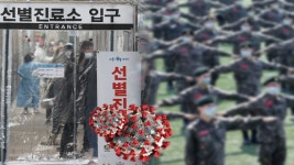 신규 확진 985명…논산 육군훈련병 11명 감염