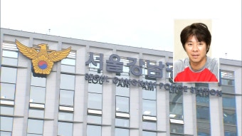 프로야구 출신 임창용, 혐의 부인하며 법정서 호소...사기혐의로 걸린 그의 운명은?