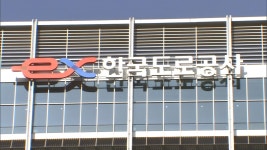 도로공사 2023년까지 고속도로 정체구간 220km 줄인다