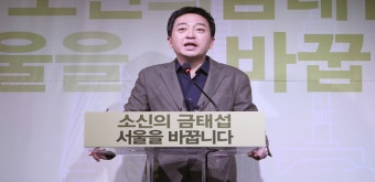 금태섭, 안철수에 
