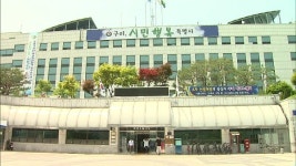 구리시청노조, 채용비리 보도 규탄 성명