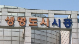 시흥시,  60세 미만 생계위기자 무료급식 지원…따뜻한 손길