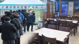 신규 확진 362명…모레부터 수도권 2단계