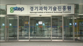 경기도경제과학진흥원, 평택시 중소기업 발굴…히든챔피언 육성